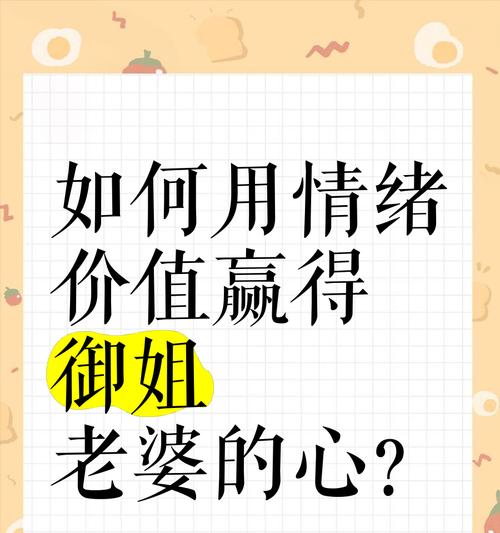 如何挽回妻子的心（妻子寒心离婚该如何挽回？）